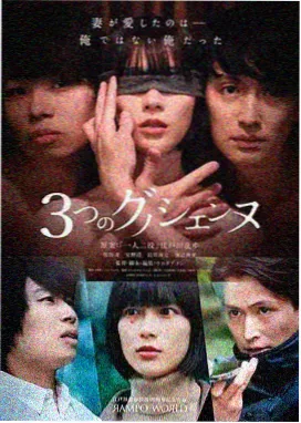 看看视频推荐-三体