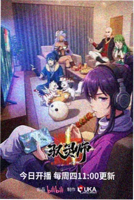 看看视频资讯-宫崎骏新作